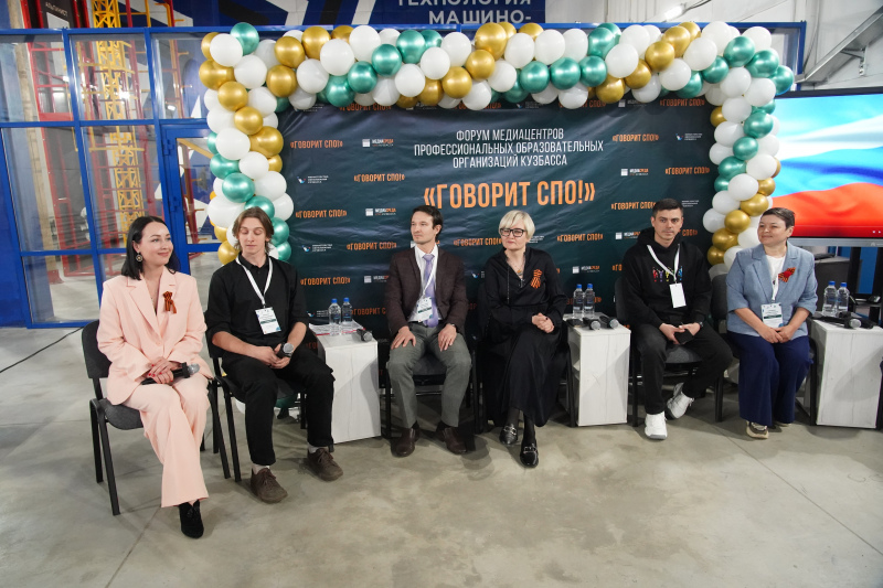 Фото - В Кузбассе при поддержке ЕВРАЗа состоялся медиафорум «Говорит СПО»