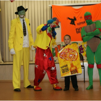 Стань звездой!