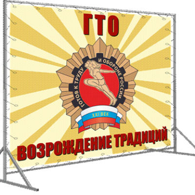 Реконструкция стрелкового тира и создание центра по подготовке и сдаче норм ГТО по дисциплине стрельба