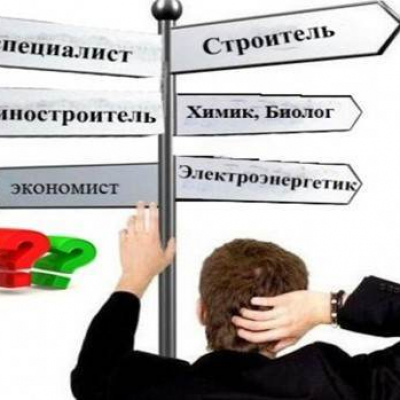 Технологии будущего для рабочих профессий