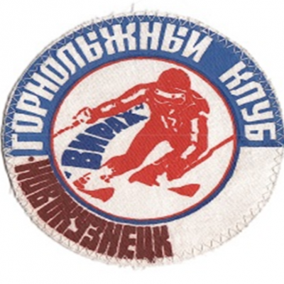 Развитие инфраструктуры горнолыжного комплекса 