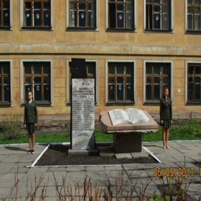 Мы этой памяти верны