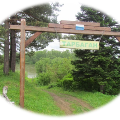 Арт-площадка «Привал 400»