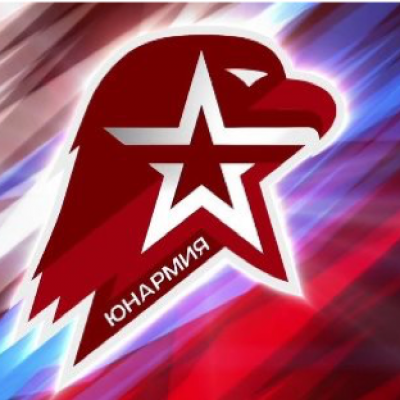 Юнармия «Наследие»