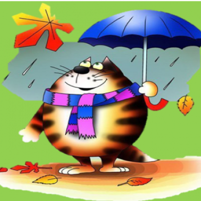 «У природы нет плохой погоды»