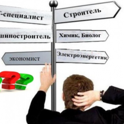 «Аддитивные модели выбора профессии»