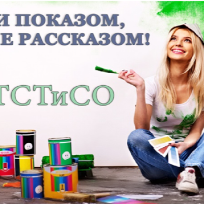 «Учи показом, а не рассказом»