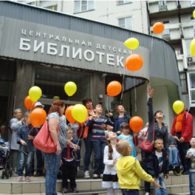 «Библиотека – территория новых возможностей»