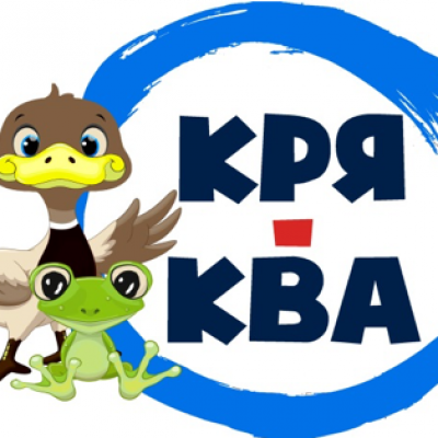 «Кря-Ква, или Дом на озере»