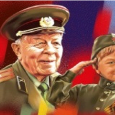 «Помним и благодарим»