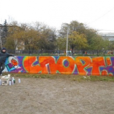 «Спорт – дело общее»