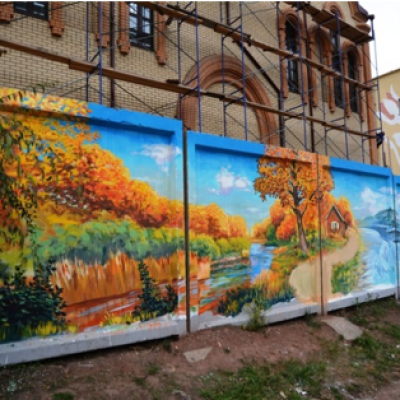 «Палитра Кузбасса»