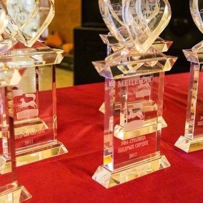 Городской конкурс в сфере благотворительности и добровольчества «Премия «Общественное признание»