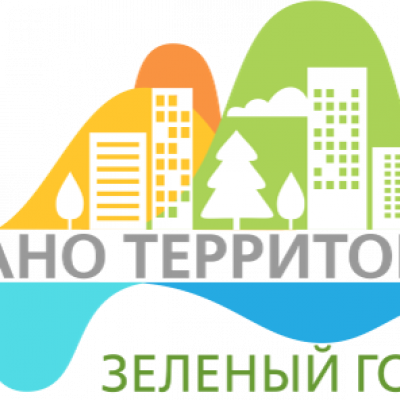 «Зеленый город»