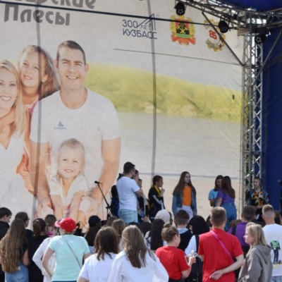 Молодежный форум