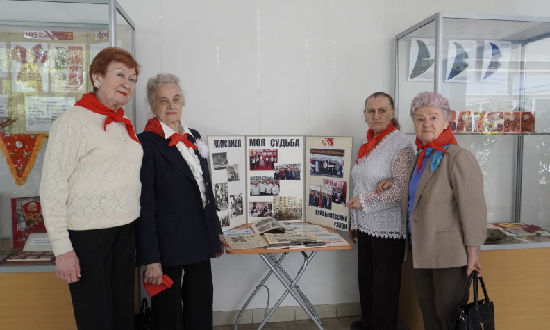 pic. При поддержке ЕВРАЗа появилась книга об истории комсомола