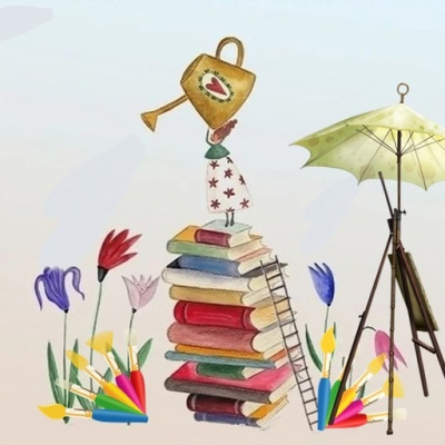 Под шелест страниц