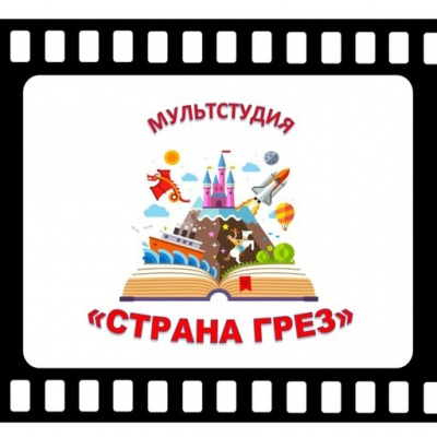 Страна грез