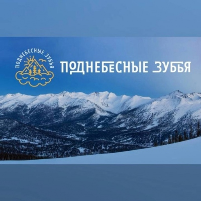 Комфортные тропы Поднебесья