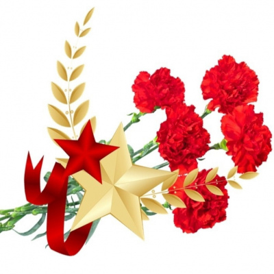 Гордимся прошлым - живем настоящим - идем в будущее!