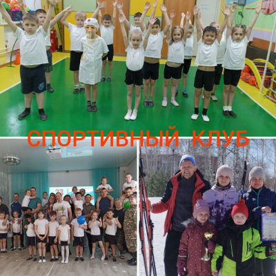 Спортивная планета