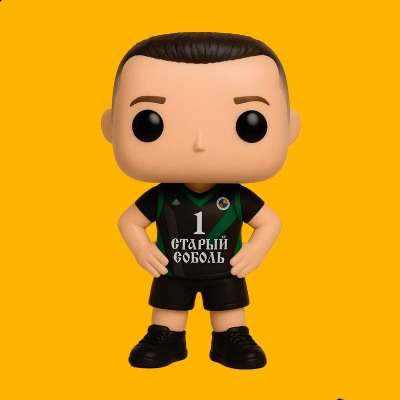 Баскетбол под флагом 