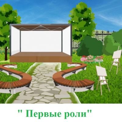 Первые роли