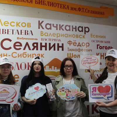 Так не чиТаюТ?!