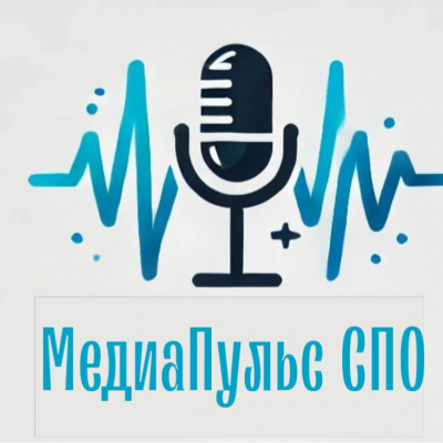 МедиаПульс СПО: профессия в тренде