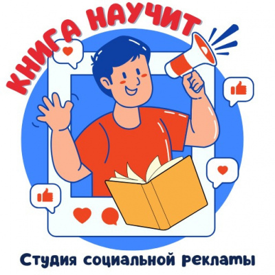 Книга научит