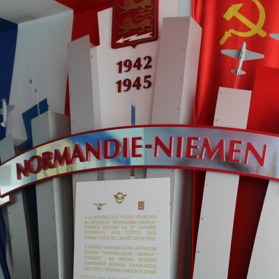 Полет из прошлого в будущее