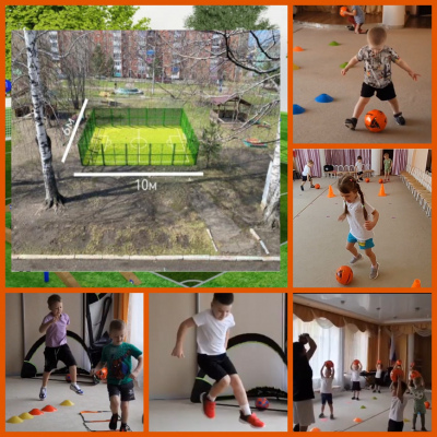 Футбол – малышам