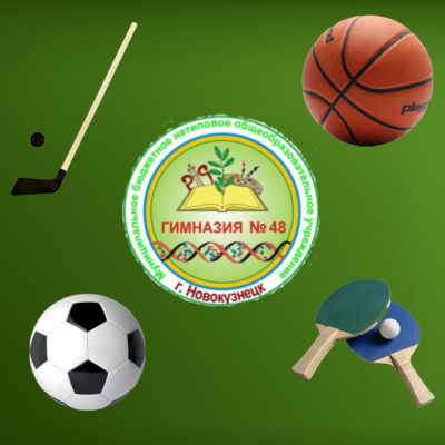 Нескучные игры