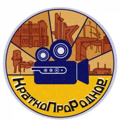 КраткоПроРодное