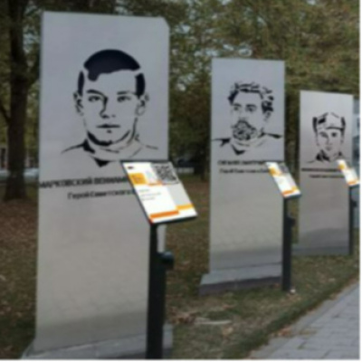 Живая память