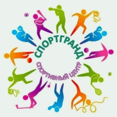 СпортГранд: спорт без границ