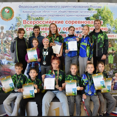 Золотая тайга