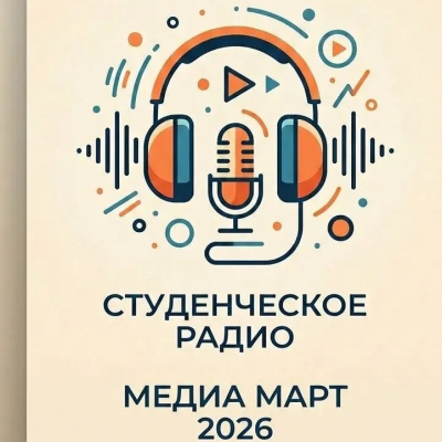 Медиамарт