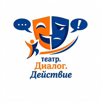 Театр. Диалог. Действие.