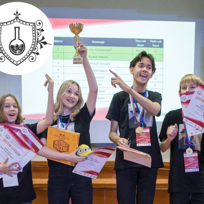 Химический турнир Северного управленческого округа Свердловской области «Магнетит»