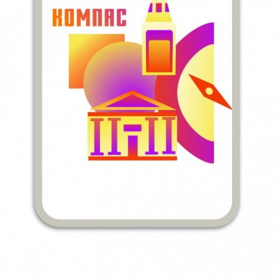 Золотой компас
