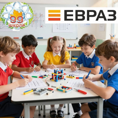 Инженерный старт