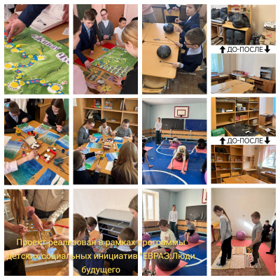 Оздоровительно-развивающее пространство «Хотим быть вместе»