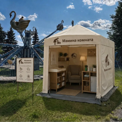 Мамина комната в сердце Тагила