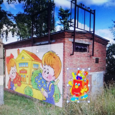 Энергия Единства и Творчества