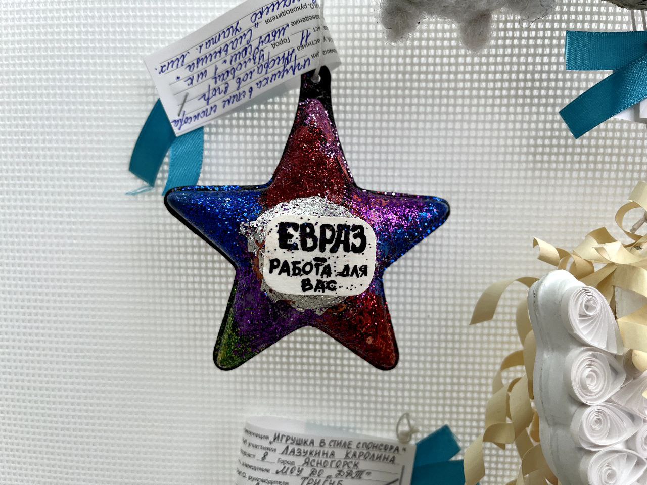 Фото - Новогодний подарок детям: ЕВРАЗ стал генеральным спонсором фестиваля «Шар-папье» в Туле