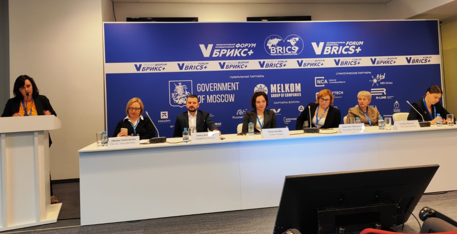 Фото - ЕВРАЗ представил опыт по поддержке детского образования на Международном муниципальном форуме стран БРИКС