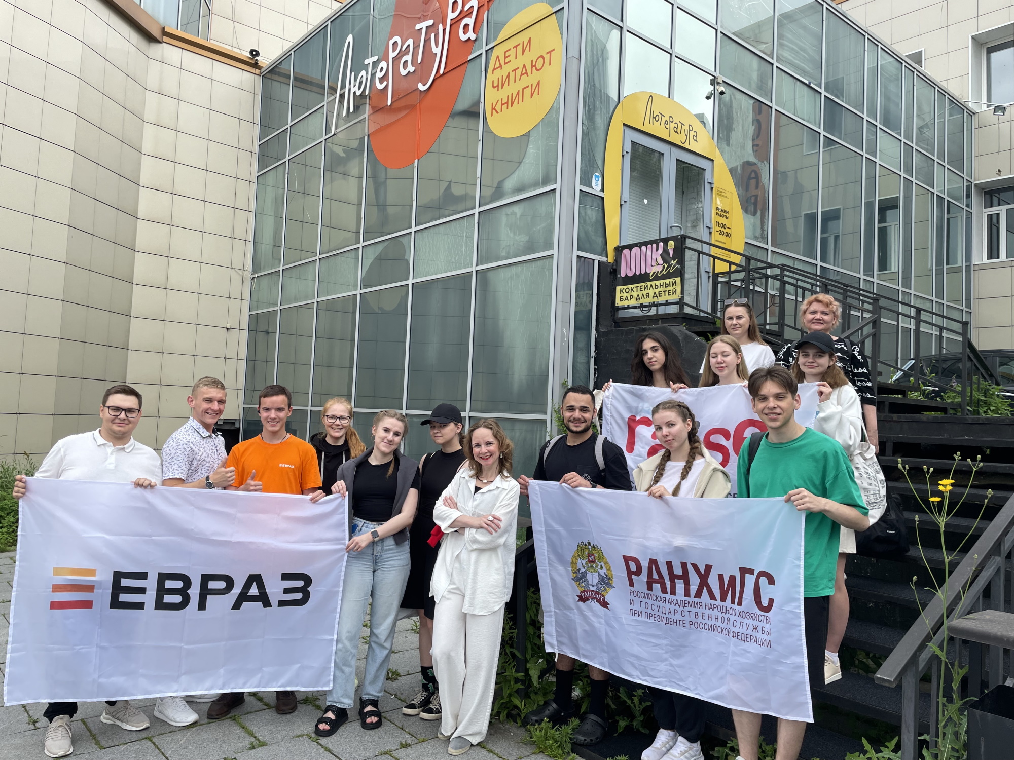 Фото - С помощью ЕВРАЗа: тагильских студентов наградили поездкой на Дальний Восток