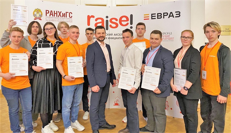 Фото - ЕВРАЗ и РАНХиГС подвели итоги спецтрека компании в рамках Всероссийского акселератора RAISE.