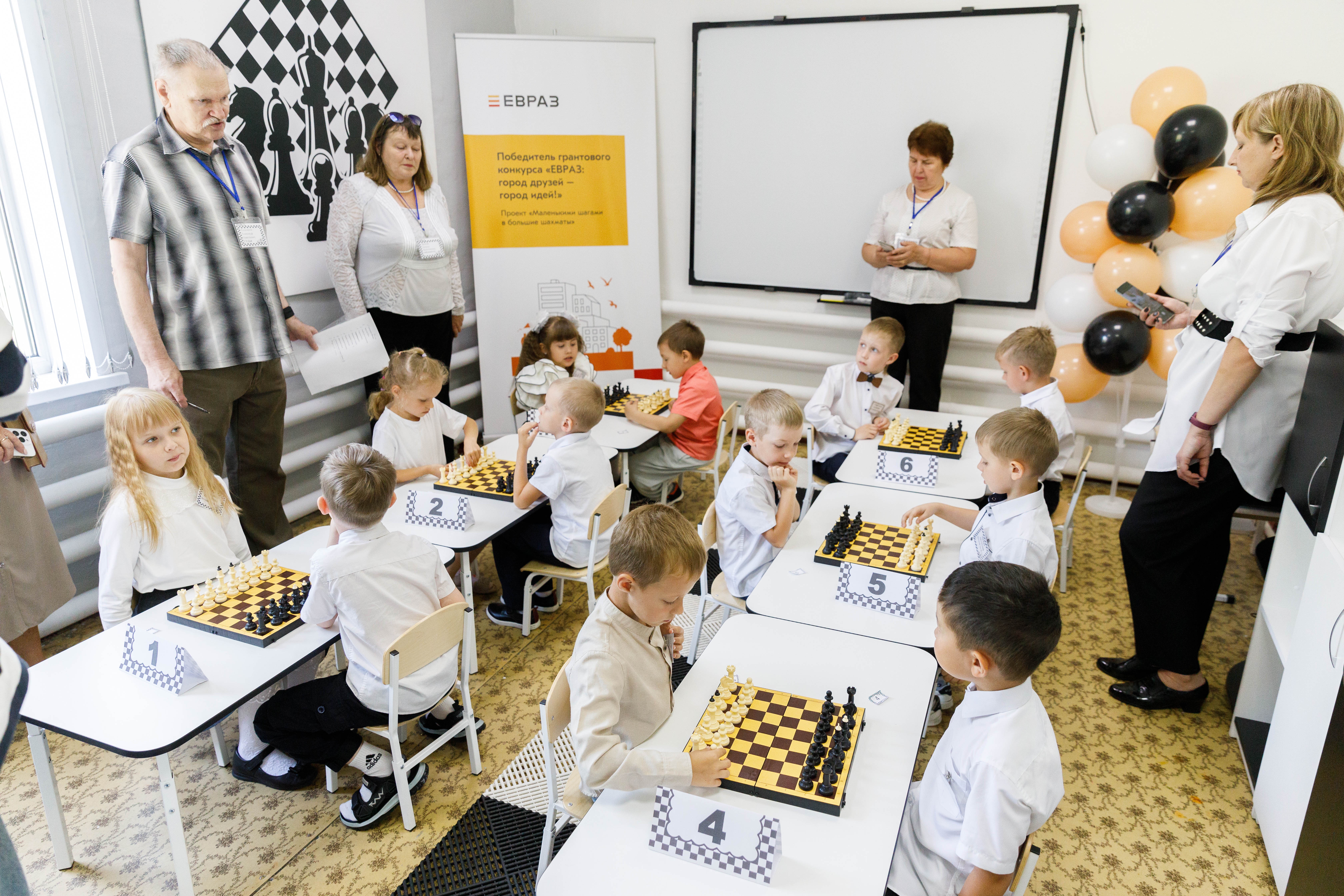 Фото - Первый ход сделан: как ЕВРАЗ помогает будущим шахматным звездам